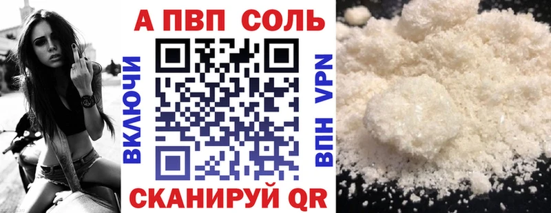 Меф мяу мяу Чердынь