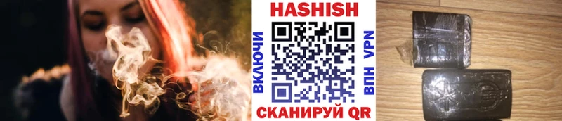 Продажа наркотиков Чердынь A-PVP  Бошки Шишки  МЕФ  ГАШИШ 