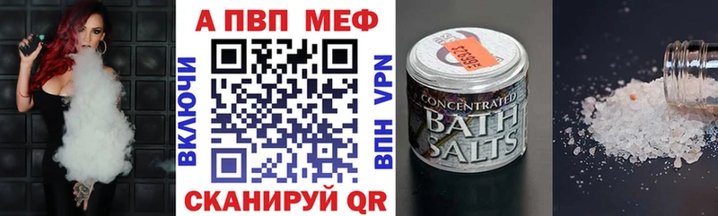 А ПВП кристаллы  дарнет шоп  блэк спрут ССЫЛКА  Чердынь 