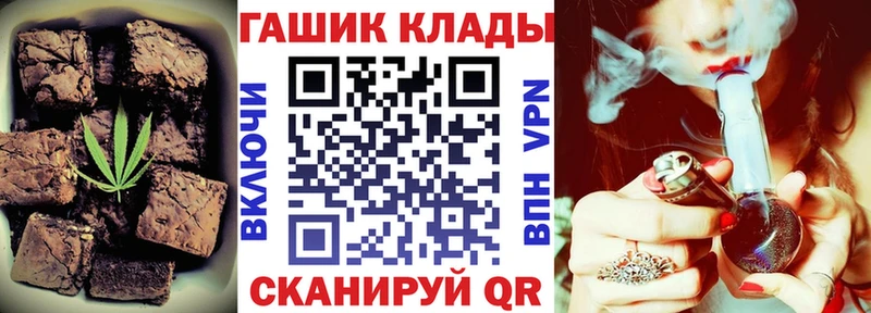 Печенье с ТГК конопля  Чердынь 