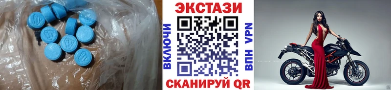 ЭКСТАЗИ VHQ  как найти закладки  Чердынь 