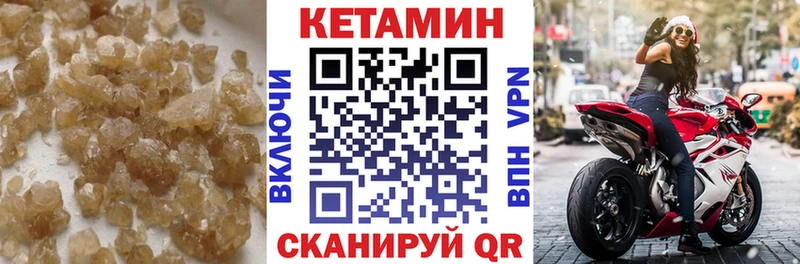 Кетамин VHQ где найти Чердынь