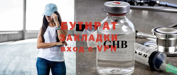 спайс Михайловка