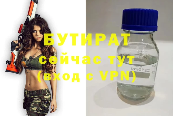 крисы Медногорск