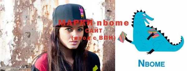 прущая мука Мегион