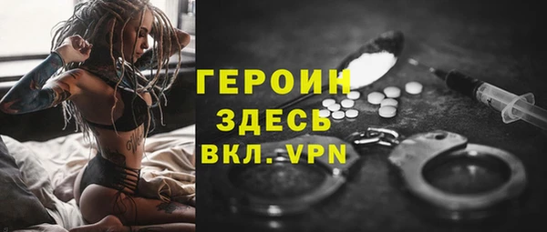 крисы Медногорск