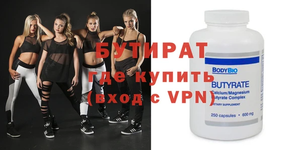спайс Михайловка