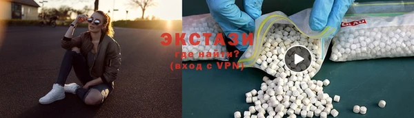 крисы Медногорск