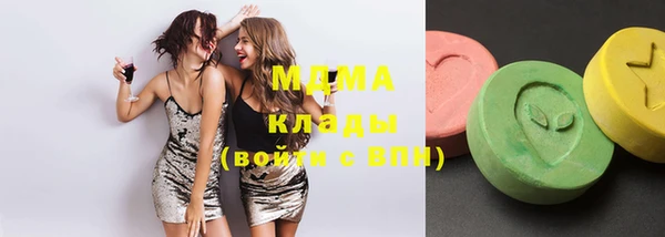 метадон Бердск