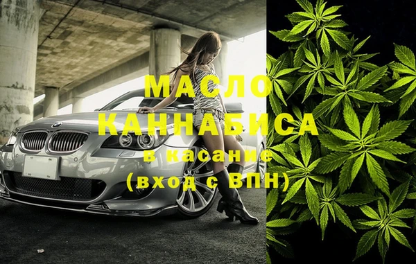 мефедрон мука Ачинск