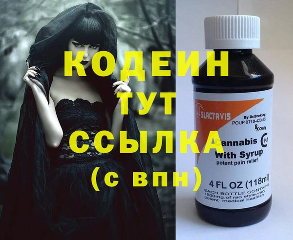 крисы Медногорск