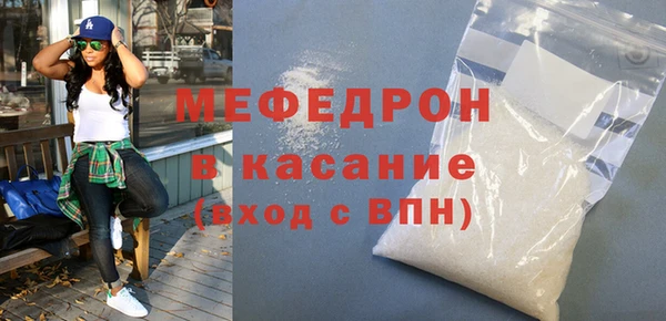 соль ск Артём
