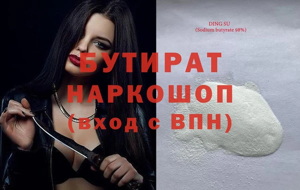 прущая мука Мегион