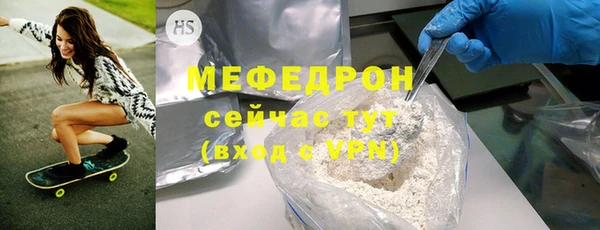 прущая мука Мегион