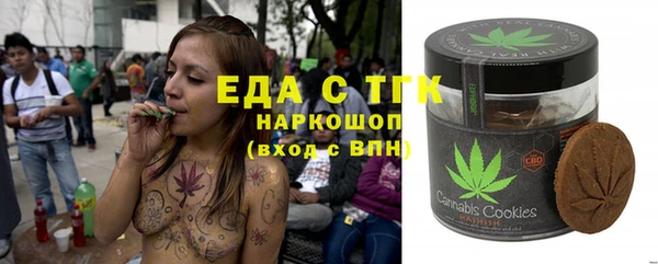 прущая мука Мегион