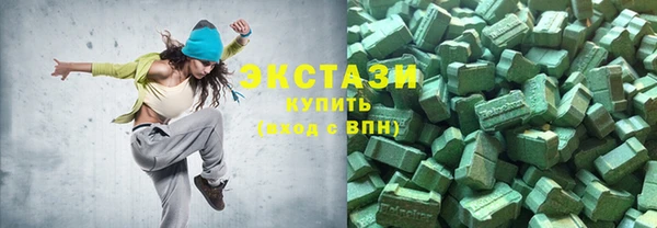 крисы Медногорск