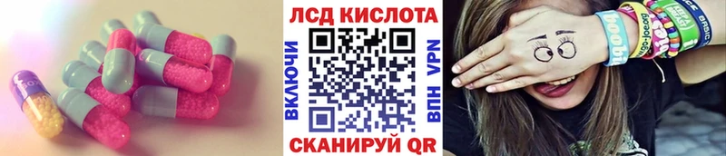 LSD-25 экстази кислота Чердынь