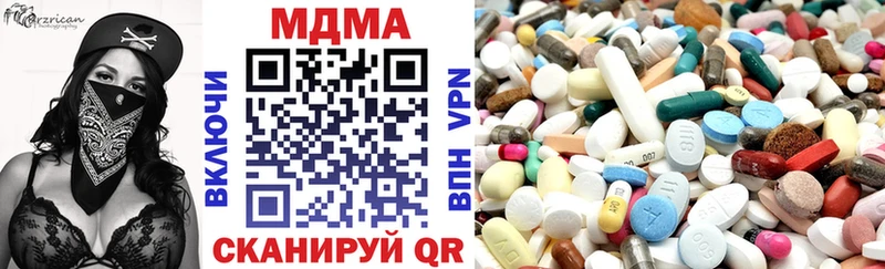 MDMA crystal  Чердынь 