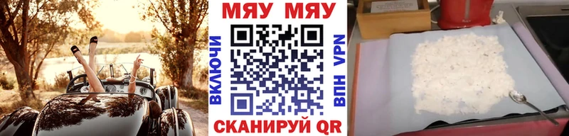 МЕФ 4 MMC  Чердынь 