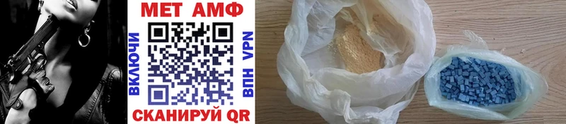Метамфетамин Methamphetamine  где продают наркотики  Чердынь 